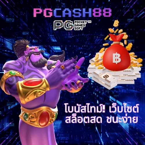 สมัครufabet