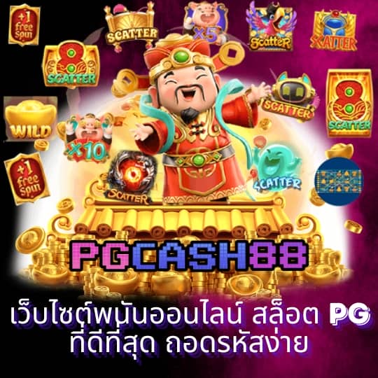 สมัครufabet